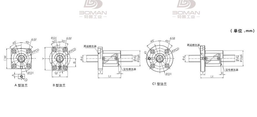 KURODA GR2005DS-BALR 黑田精工丝杆怎么安装的
