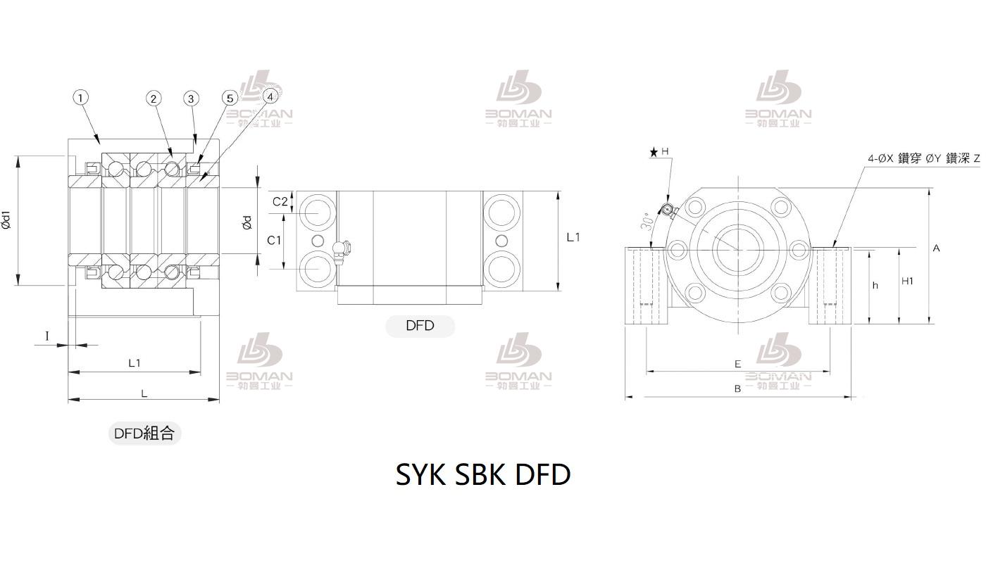 SYK MBCS35-G syk品牌丝杆支撑座